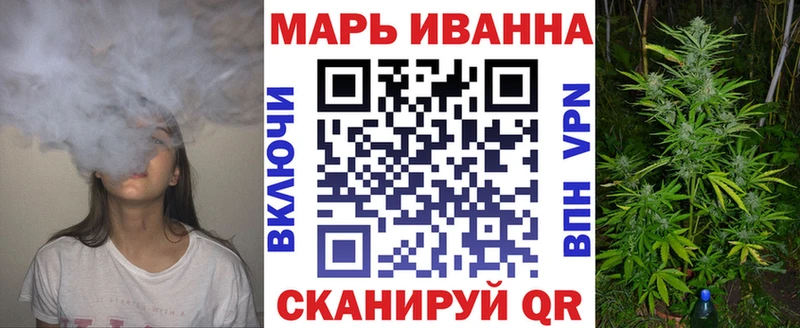 Магазин наркотиков Маркс APVP  Бошки Шишки  МЕФ  Гашиш 