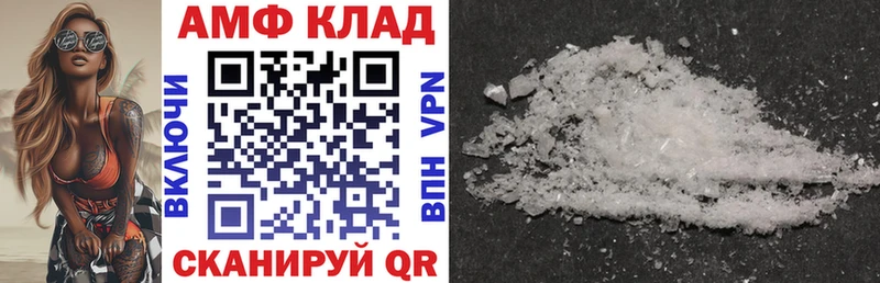 наркота  Маркс  Amphetamine Premium 