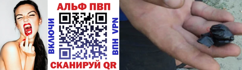 купить наркотик  Маркс  Альфа ПВП СК КРИС 