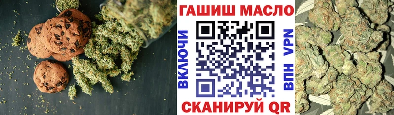 МЕГА ONION  купить наркотики сайты  Маркс  Cannafood марихуана 