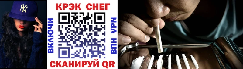 Кокаин 97%  Маркс 