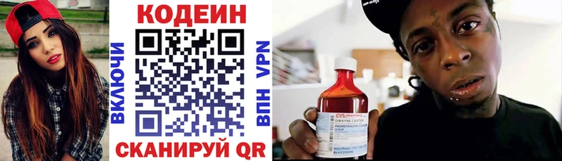 mega онион Маркс Codein Purple Drank