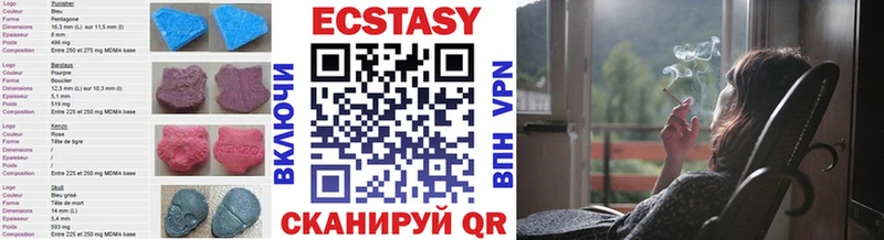 Ecstasy 99% Маркс