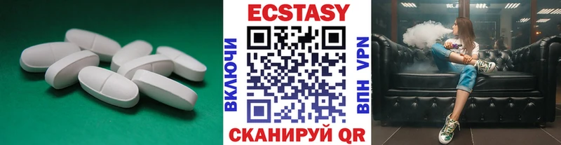 что такое наркотик Маркс Экстази VHQ