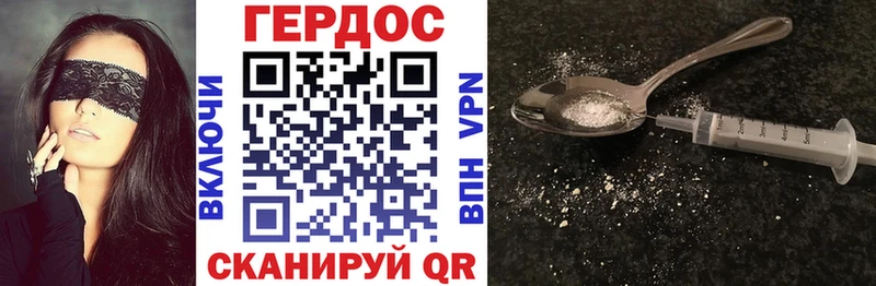 MEGA вход  Маркс  Героин VHQ 