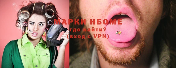 mdpv Армянск