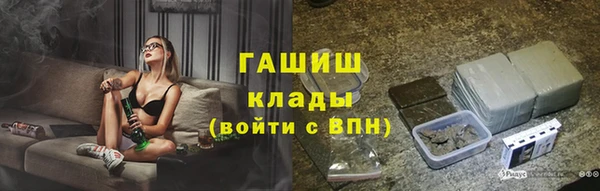 каннабис Арсеньев