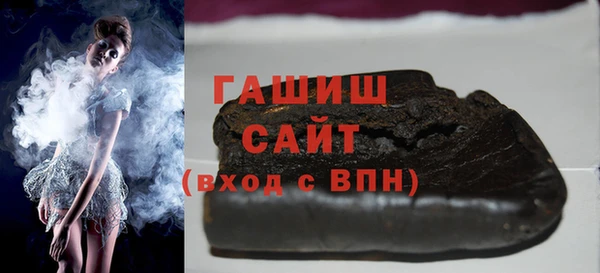 каннабис Арсеньев