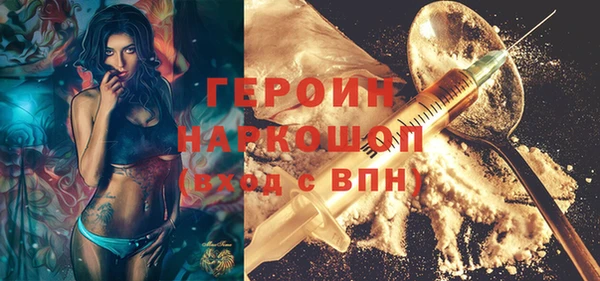 mdpv Армянск