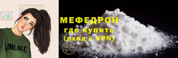 mdpv Армянск