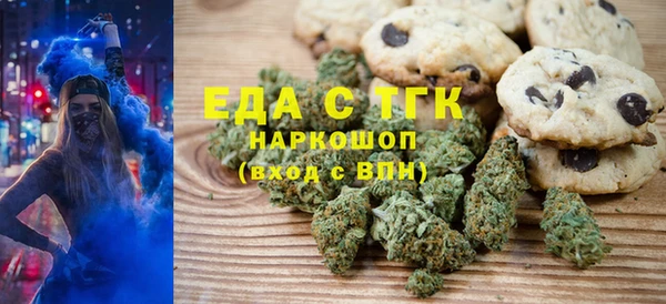 каннабис Арсеньев