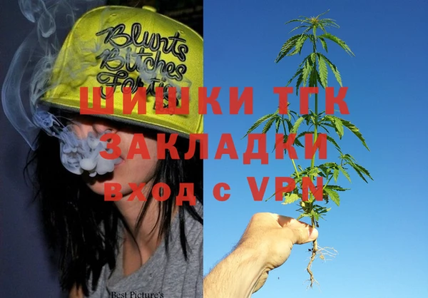 mdpv Армянск