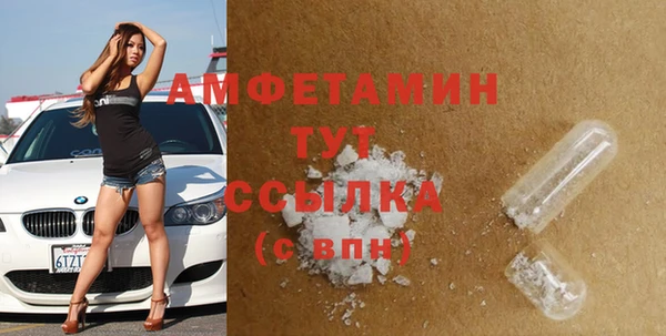 mdpv Армянск