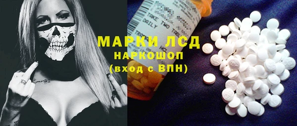 каннабис Арсеньев