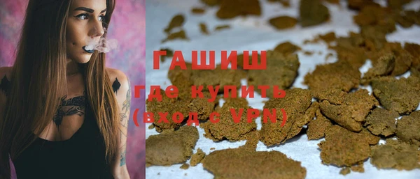 каннабис Арсеньев