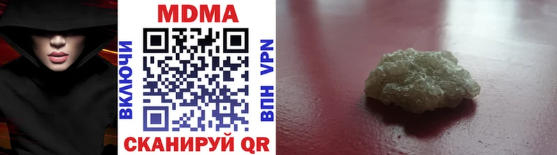 OMG рабочий сайт  площадка клад  MDMA молли  Маркс 