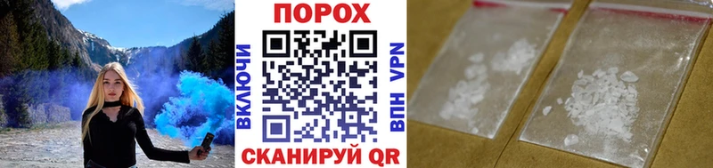KRAKEN ONION  Маркс  мориарти наркотические препараты  МЕТАМФЕТАМИН Methamphetamine 