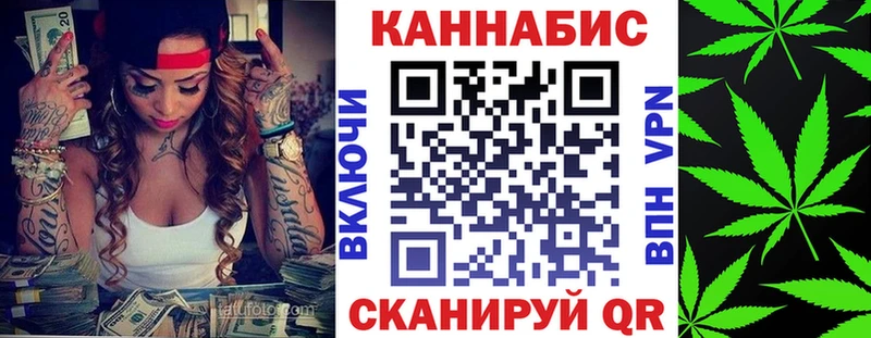 Канабис SATIVA & INDICA где продают наркотики Маркс